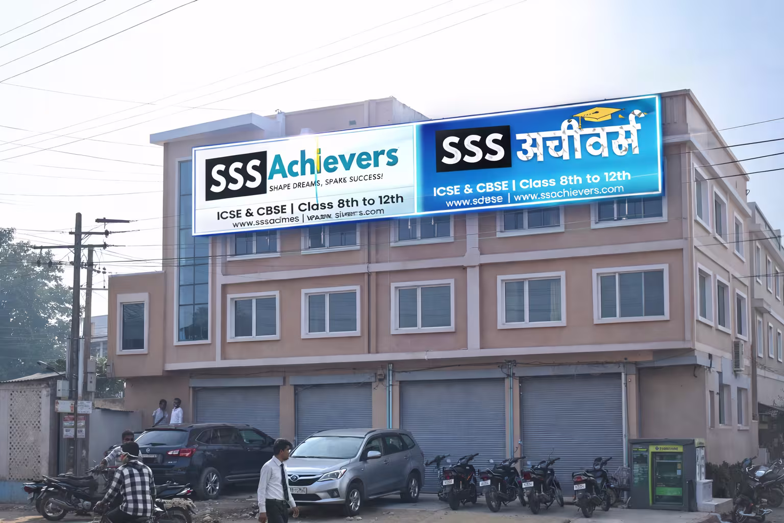 SSS Achievers Science tuition institute campus in Ghazipur — Physics Chemistry Biology coaching centre at Badi Bagh, Uttar Pradesh